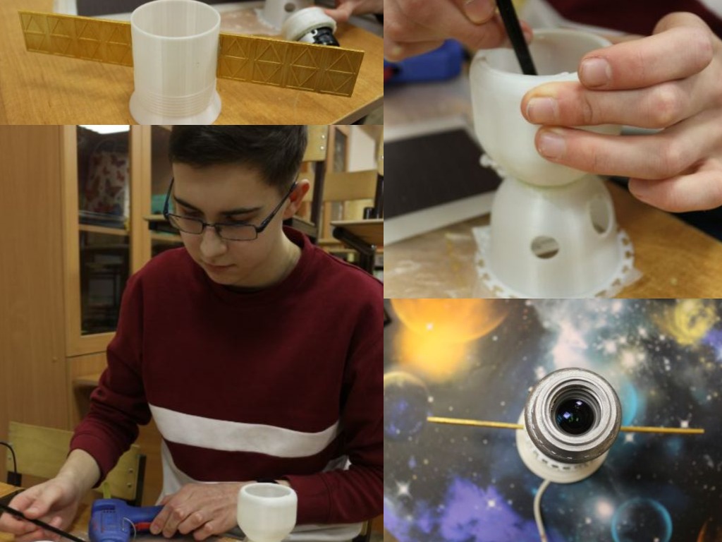 СОЗДАНИЕ 3D МОДЕЛИ ЛАМПЫ-НОЧНИКА «НАШ СОЮЗ»